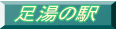 ­α