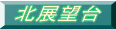 Ÿ˾ 
