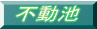 ư 