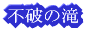 դ