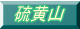 β 