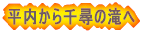 ʿ⤫Ҥ