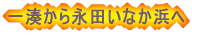 ̫Ĥʤͤ