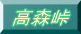 ⿹ƽ 