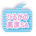 Ҥ뤬 ⸶SA 