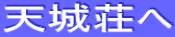 V鑑