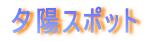 ͼۥݥå