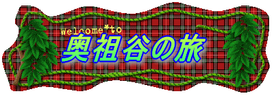 ëι