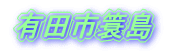ͭĻ