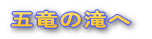 ε